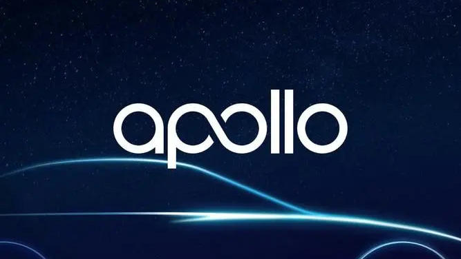 百度Apollo通过《汽车传输视频及图像脱敏技术要求与方法》测试