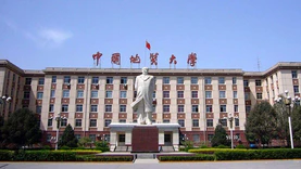 中国地质大学（北京）正式启用新简称：北地或中地大