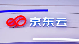 京东云在四川遂宁成立科技公司，注册资本1000万元