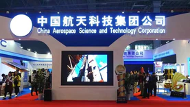 北京市昌平区领导与中国航天科技集团有限公司座谈交流