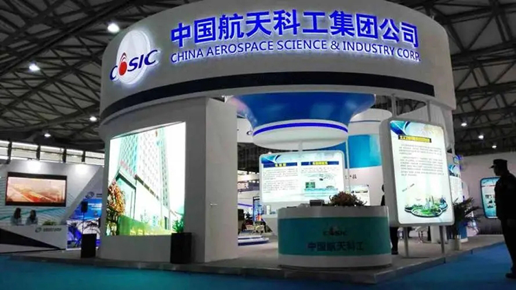 唐斌任中国航天科工集团有限公司总会计师、党组成员