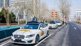 北京无人驾驶范围将扩至500平方公里