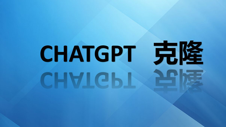 百度ChatGPT名字确定为“文心一言”，腾讯、阿里、华为极速入局