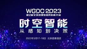 泰伯网推出“WGDC合作伙伴共创计划”