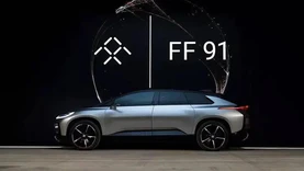 法拉第未来宣布员工激励计划，加速FF 91投产