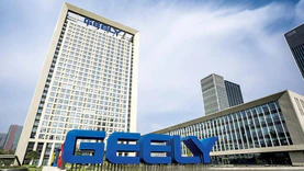 天津市与吉利控股集团签署战略合作协议