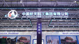 航天泰坦：公司正式更名为航天科工（北京）空间信息应用股份有限公司
