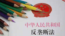 市场监管总局发布《中国反垄断执法年度报告（2022）》