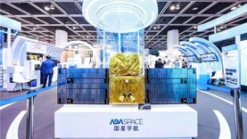 国星宇航与亚太导航在香港创科展签约180颗卫星设计研制交付