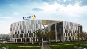 千方科技：股东阿里网络拟26.94亿元向杭州灏月协议转让公司14.11%股份