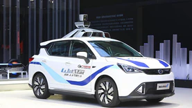 广汽埃安与滴滴自动驾驶战略合作再升级 2025年推出首款量产L4无人驾驶新能源车