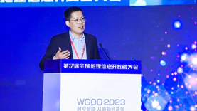 WGDC2023 | 泰伯网创办人、董事长刘玉璋在开幕式发表致辞：出海业务将成重启新方向，商业航天、自动驾驶企业面临新机遇