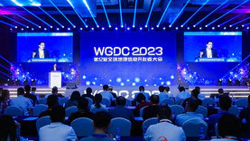 WGDC2023 | 泰伯网创办人、董事长刘玉璋：2022年空天信息产业综合指数同比降低2.3%，较2021年增速降低15.48%
