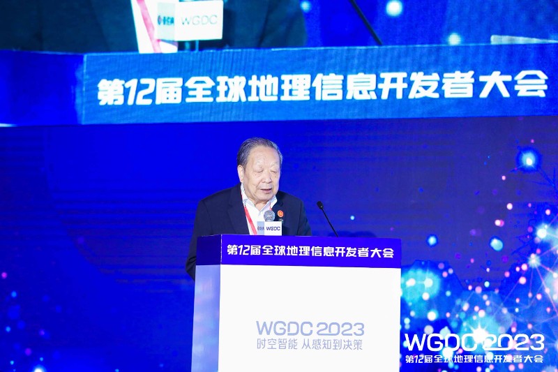 WGDC2023 | 李德仁院士：结合交互技术、云等，从政务、产业、民生三方面建设元宇宙