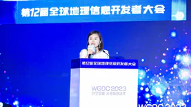 WGDC2023 | 北数所首席专家郎佩佩：北京近三年数据经济核心产业新设企业年均增加1万家