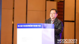 WGDC2023 | 武汉大学资源与环境科学学院教授任福：未来数字孪生地图可能成为地图学的重要演化方向