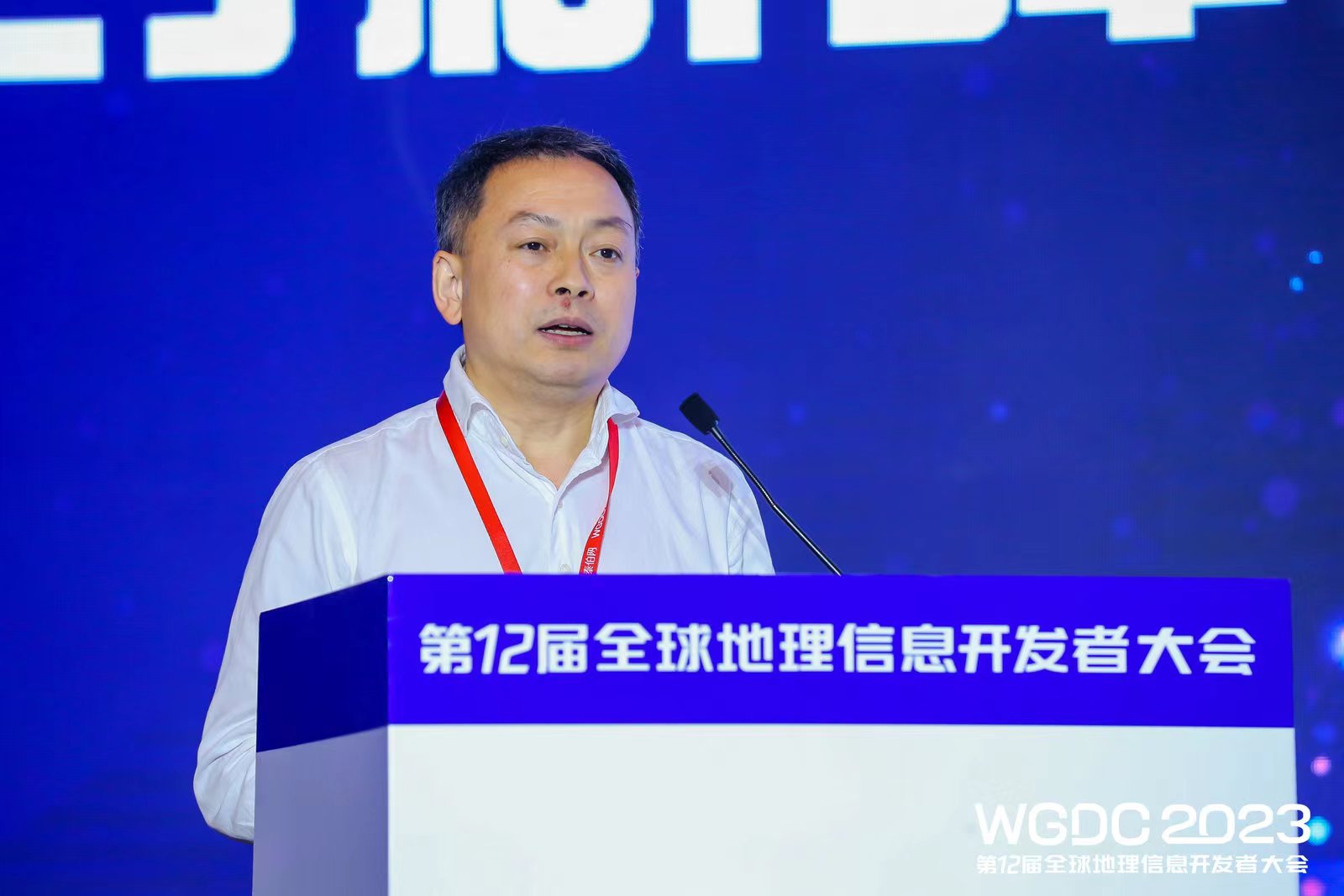 WGDC2023 | 西南交大学术委员会副主任、教授朱庆：实景三维的建设要将技术、数据与业务深度融合
