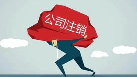 伟泽股份拟注销北京伟泽测绘股份有限公司第一分公司