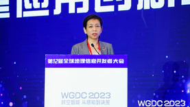 国防科工局遥感卫星应用总工程师赵文波：构建空间信息产业链体系 | WGDC2023