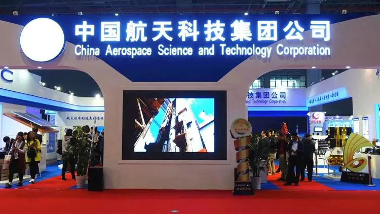 陈鸣波任中国航天科技集团有限公司董事长、党组书记