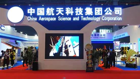 上海证券交易所与中国航天科技集团有限公司签署战略合作备忘录