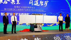 四象科技与中国矿业大学合作启动，“矿大南湖号”遥感卫星计划7月择机发射