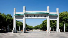 李强总理到访武汉大学测绘遥感信息工程国家重点实验室