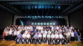 专家、行业先锋共聚北京，探讨激光雷达创新应用，助力产业降本增效