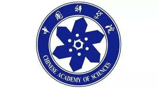 中国科学院院士有效候选人名单公布 地学部83人