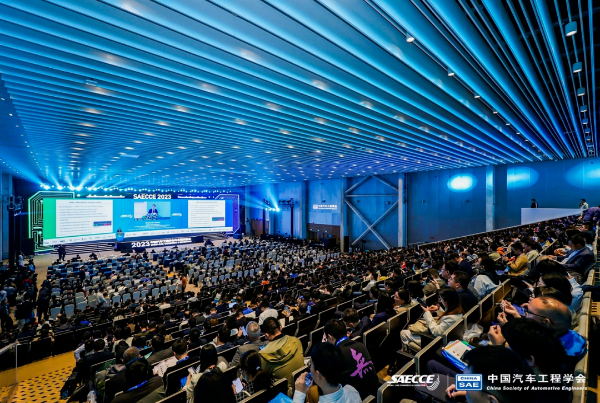 中国汽车工程学会年会暨展览会（SAECCE2023）在北京召开