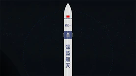 深蓝航天：明年择机完成“星云-1”运载火箭的第一次入轨发射回收任务