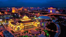 国务院批复同意《内蒙古自治区国土空间规划  （2021—2035年）》