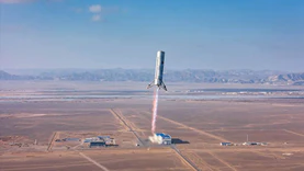 蓝箭航天朱雀三号可复用火箭首次大型垂直起降飞行试验任务取得圆满成功
