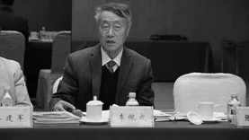 中国工程院院士、水文地质专家、长安大学教授李佩成逝世