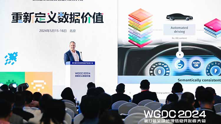 WGDC2024 | HERE Technologies  SVP Deon Newman：超50个全球汽车品牌依赖HERE获取智能速度辅助系统数据基础