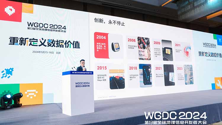 WGDC2024 | TomTom王佑文：2024年，Orbis地图开始商业化