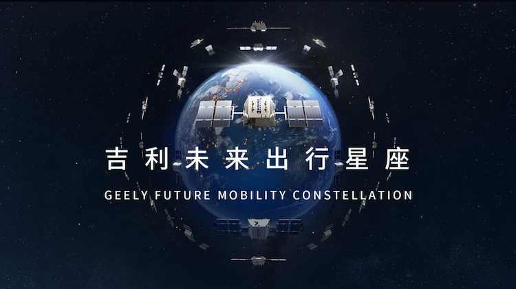 First in China! Space Time Daoyu Realizes Its Own Constellation Global Service Landing