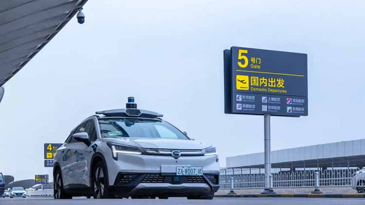 文远知行获准在京开展机场高速自动驾驶收费服务