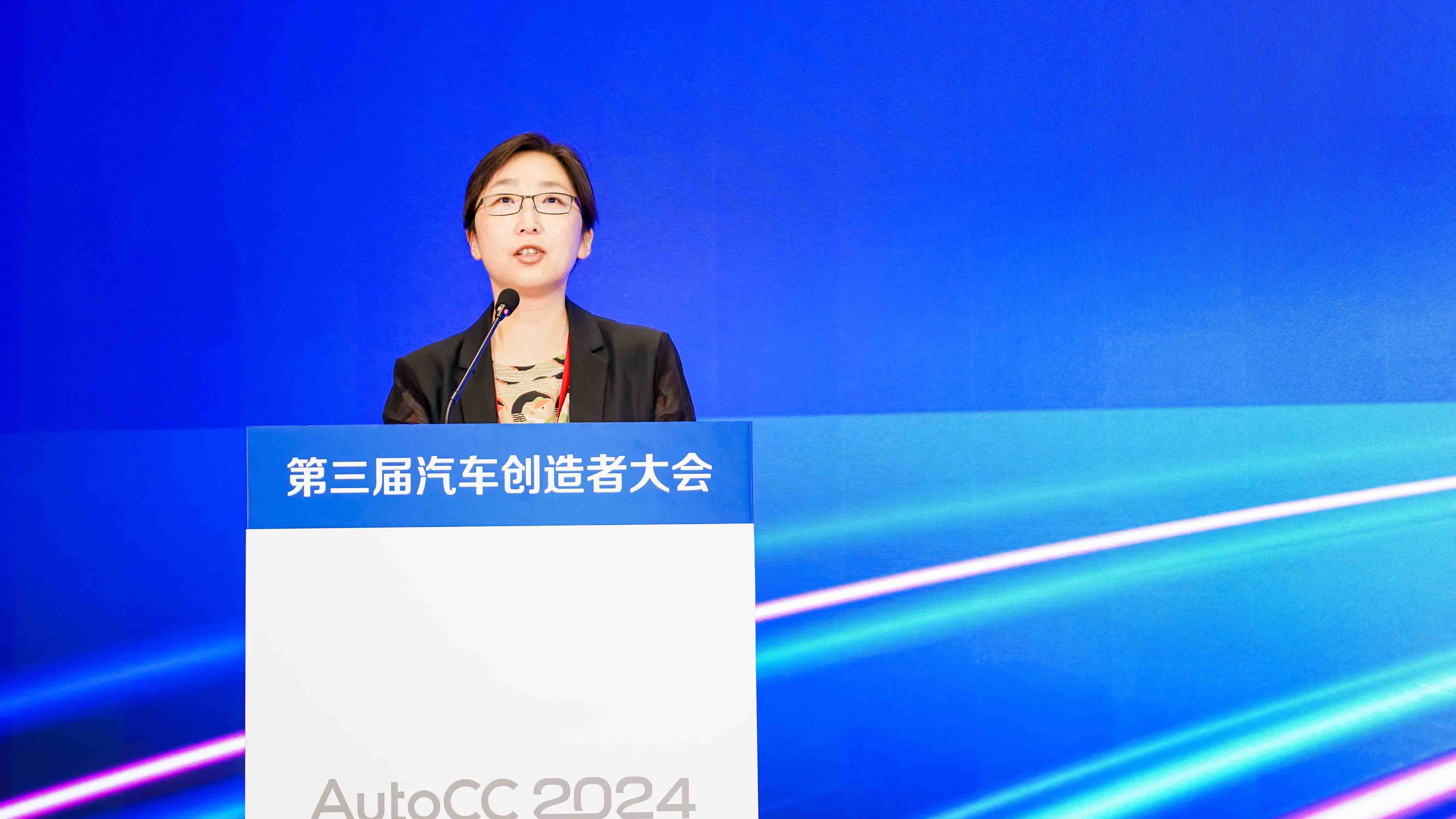 AutoCC2024 | 张凤珠：嘉定区已集聚汽车产业链相关企业4300多家，其中新汽车相关企业600余家
