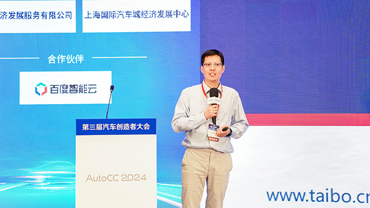 AutoCC2024 | 刘玉璋：城市NOA 2025年破500亿，2026年增速拐点，2027年破千亿