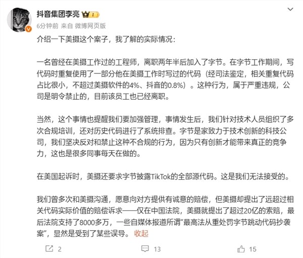 泰伯网