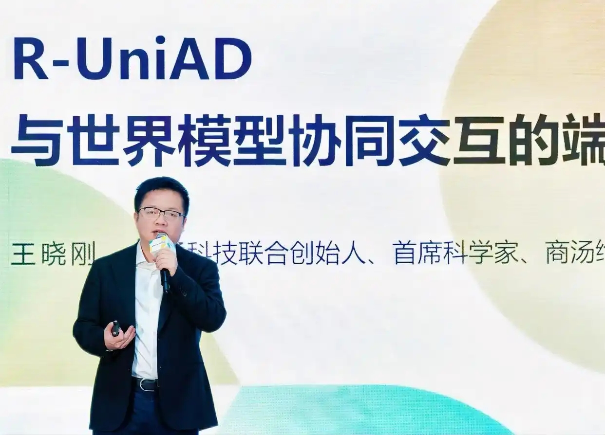 商汤绝影发布全新端到端自动驾驶技术路线 R-UniAD，预计年底交付