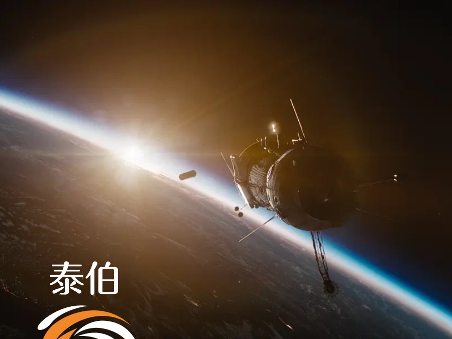 泰伯网