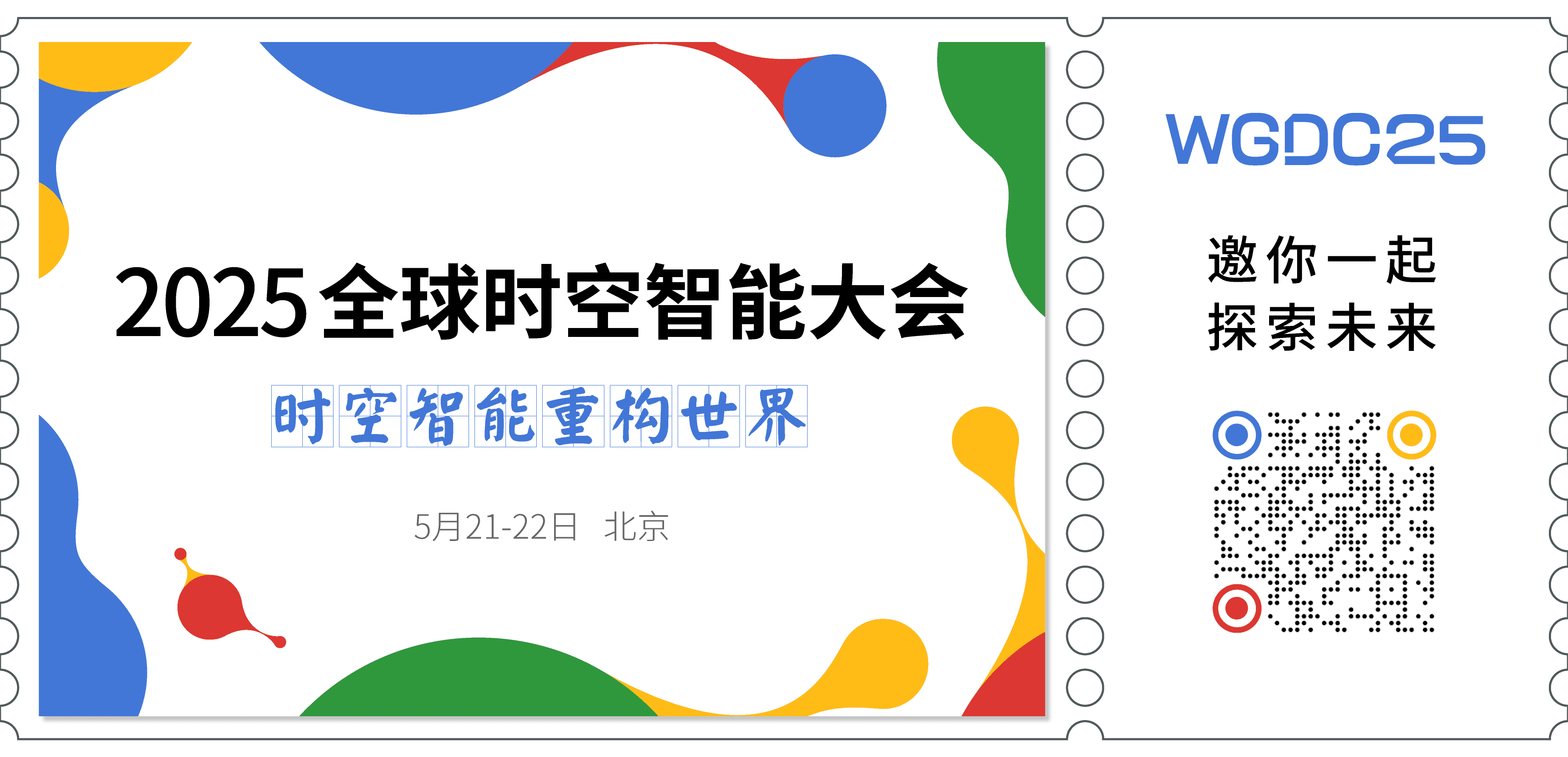 泰伯网