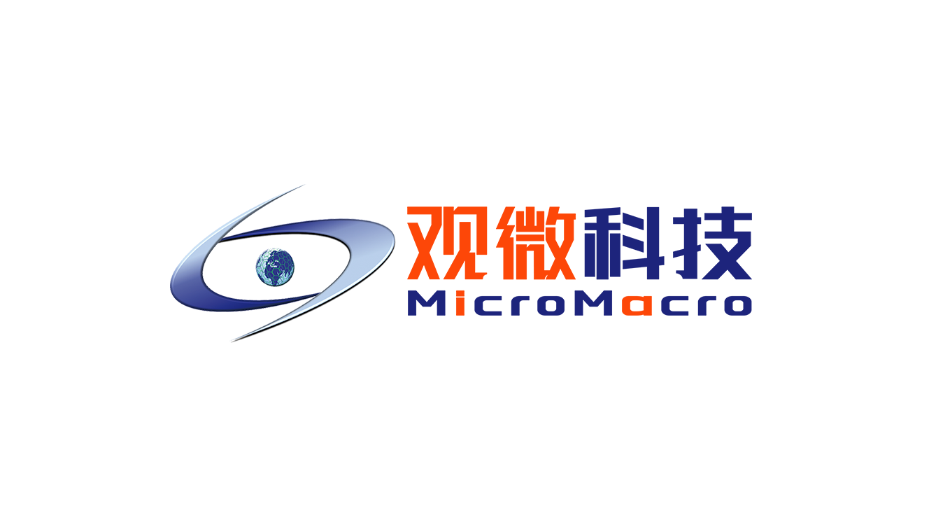 觀微科技成為2025全球時空智能大會主題合作伙伴