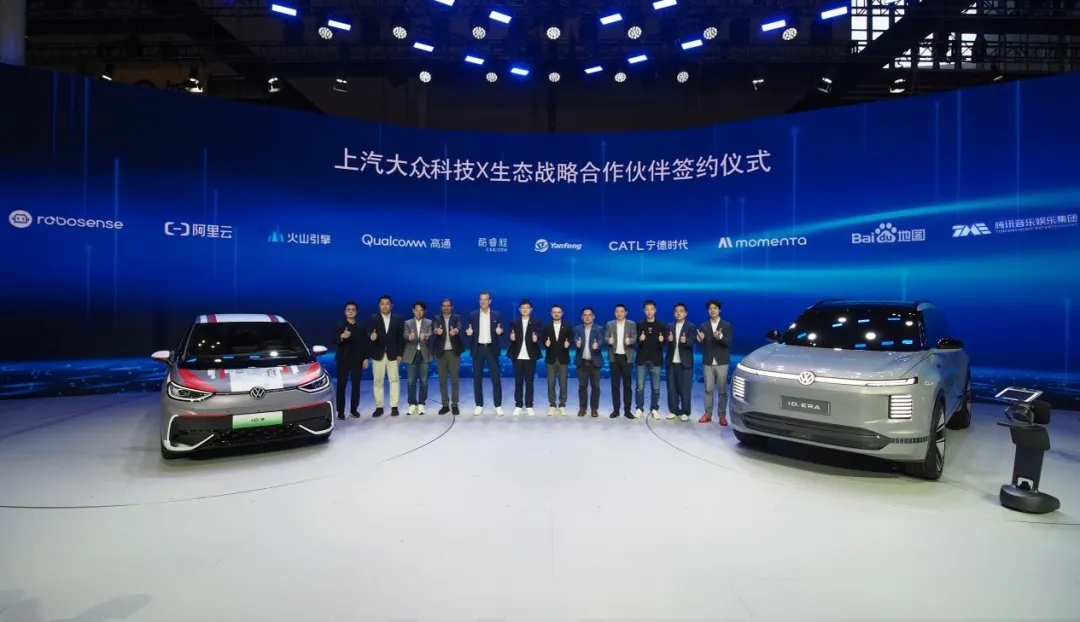 上汽大众与百度地图达成战略合作，为车主打造新一代智能出行体验