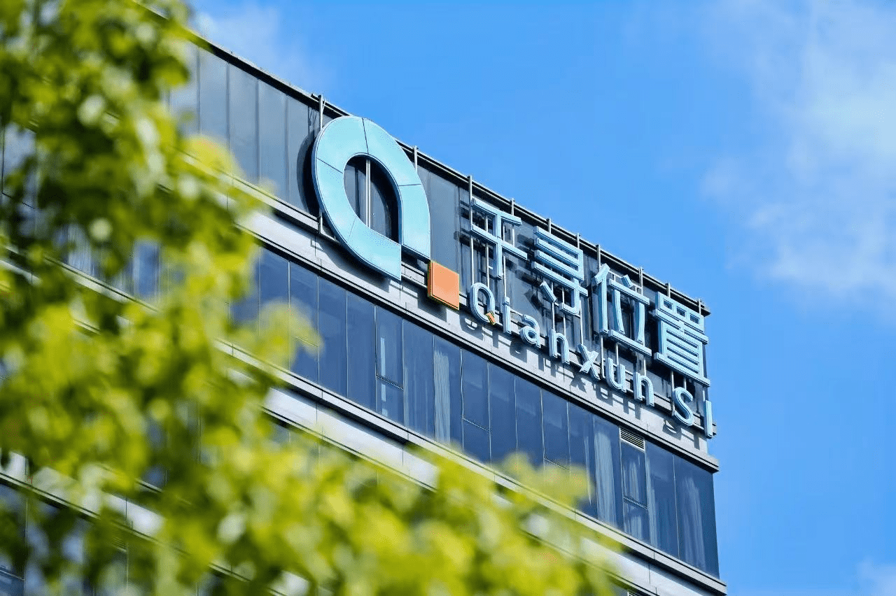 2025全球時(shí)空智能大會再添重量級伙伴：千尋位置