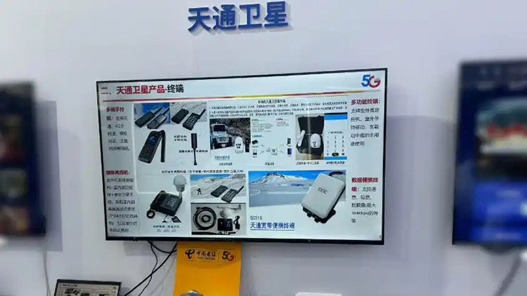 中國電信旗下衛(wèi)星公司新增高管馬如兵 從戰(zhàn)略部處長提拔
