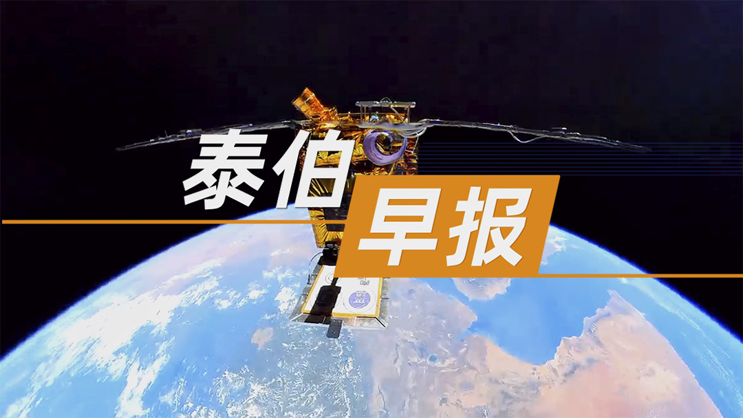 泰伯早報(bào) | 5月17日：中國(guó)電信旗下衛(wèi)星公司新增高管馬如兵；比亞迪輔助駕駛、座艙團(tuán)隊(duì)整合，廖杰重回地平線(xiàn)；高德地圖與智能眼鏡服務(wù)商Rokid達(dá)成合作