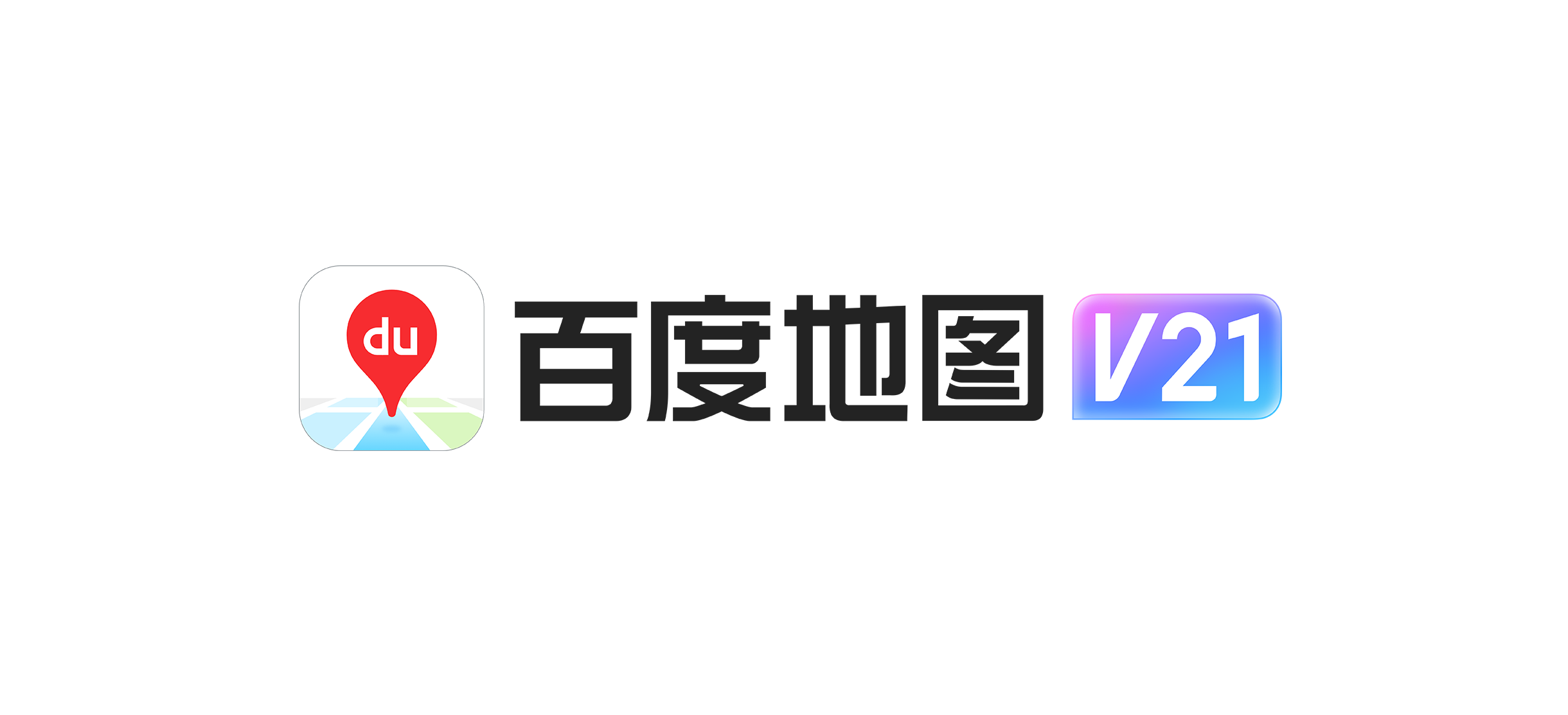 百度地图成为2025全球时空智能大会特邀合作伙伴